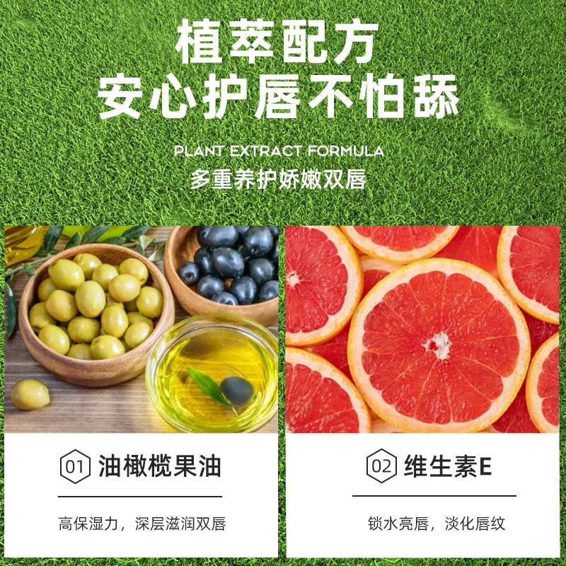 【迪士尼xPooh】Lip Smacker润唇膏保湿滋润防裂去皮可爱儿童学生