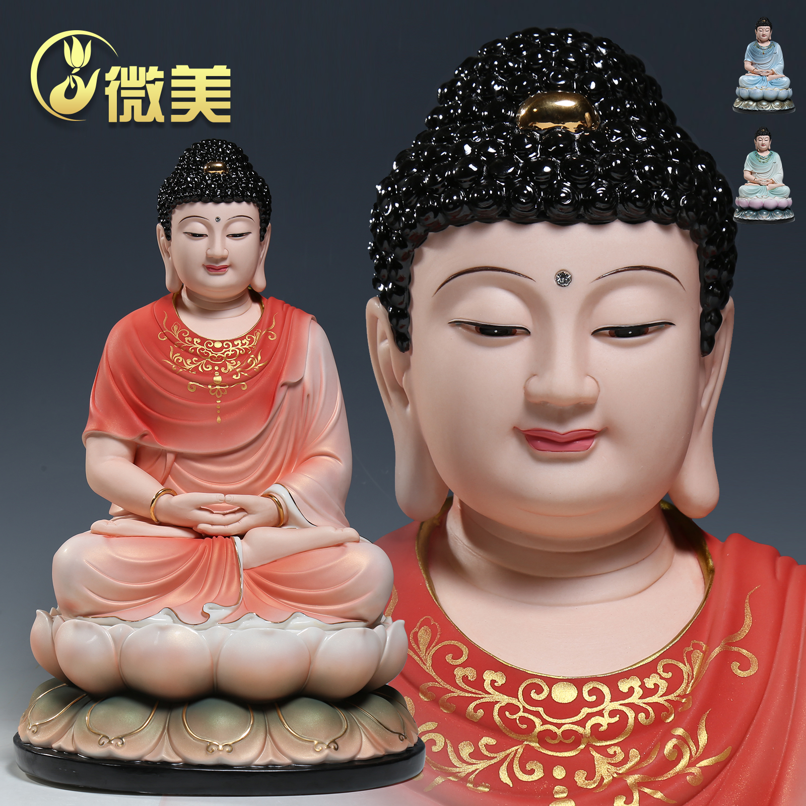 微美16吋祥和西方三圣像娑婆三圣供奉如来观音地藏陶瓷佛像摆件 - 图2