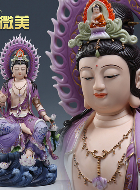 24寸慈航自在精工佛堂供奉观音像