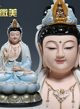 微美16寸祥和五圣地藏陶瓷佛像