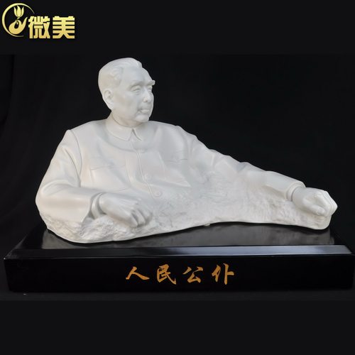 微美白瓷人民公仆周恩来像雕塑工艺品周总理瓷器摆件红色收藏品 - 图1