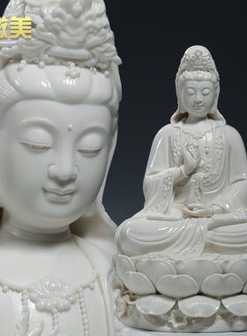 海浪彩绘供奉菩萨摆件观音佛像