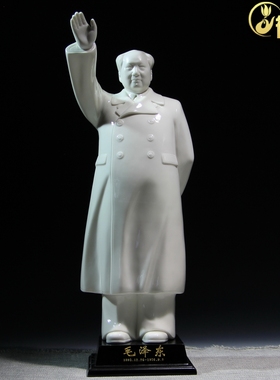 微美挥手像毛泽东古田红色白瓷
