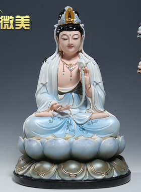 西方三圣大势至供奉居家菩萨像