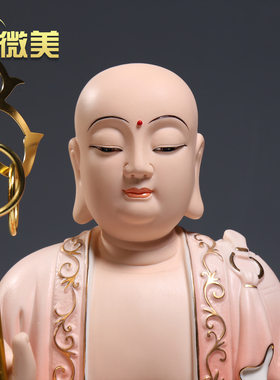 陶瓷彩绘地藏王菩萨摆件供奉佛像