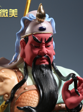 微美陶瓷青袍关公高档摆件