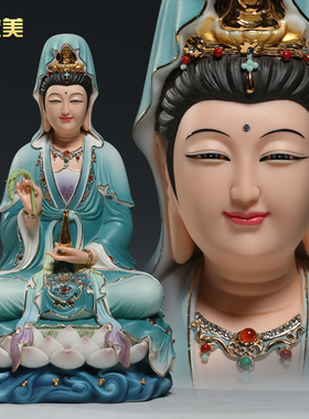 微美陶瓷精工彩绘福慧观音坐像