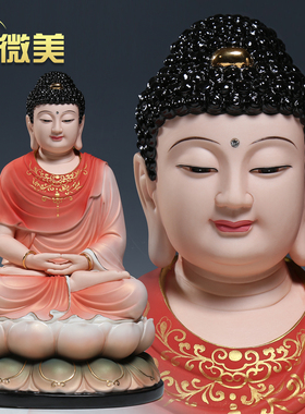 供奉居家摆件药师佛瓷像