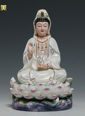 微美陶瓷珍珠白衣坐莲观音菩萨像
