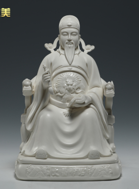 微美陶瓷12寸14寸文昌帝君神像