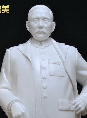 孙中山伟人雕塑像摆件白瓷工艺品