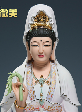 微美陶瓷彩绘水莲观音菩萨佛像