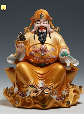 微美陶瓷12寸祥云财神佛像