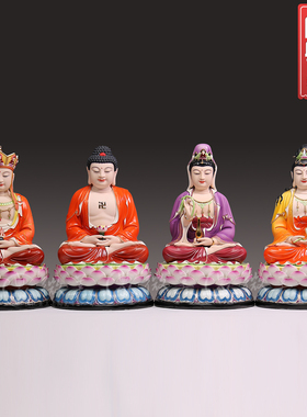 微美彩绘西方三圣像娑婆白瓷