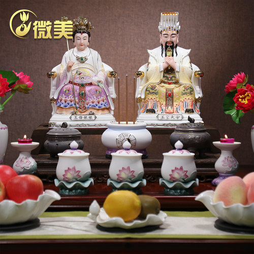 微美陶瓷高端彩绘12寸16寸玉皇大帝王母娘娘神像家用玉帝王母摆件 - 图3