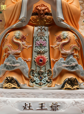 微美陶瓷12至19寸灶王爷神像