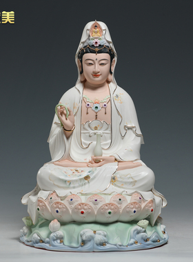 微美精工陶瓷水莲观音现代家居风