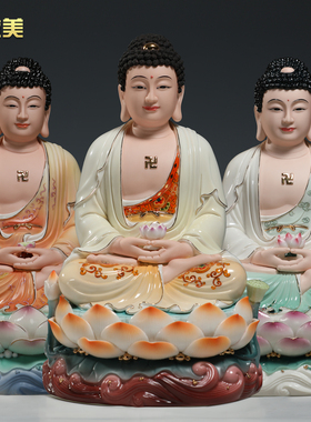 微美陶瓷多尺寸坐三莲如来佛像