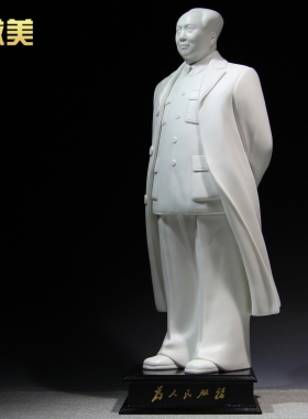 微美陶瓷送领导红色收藏毛主席像