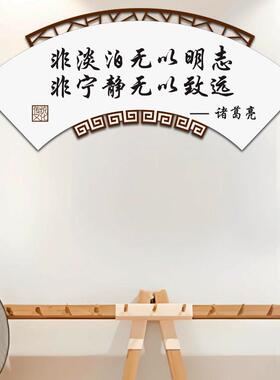 读书书香班级教室标语布置图书馆角阅览室文化墙面装饰励志墙贴画
