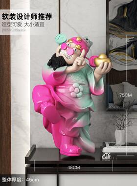 新中国风财神饰品，客厅入口，办公室装修，店面开业，乔迁礼品，