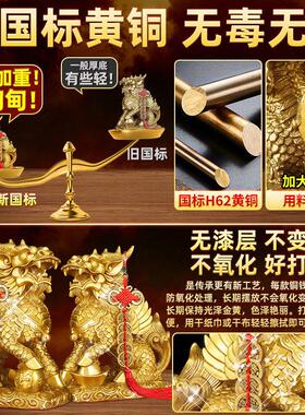 铜麒麟摆件一对纯黄铜老师推荐八卦卧室客厅店铺家居装饰摆设