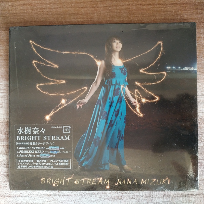 水树奈奈cd 新人首单立减十元 2021年11月 淘宝海外