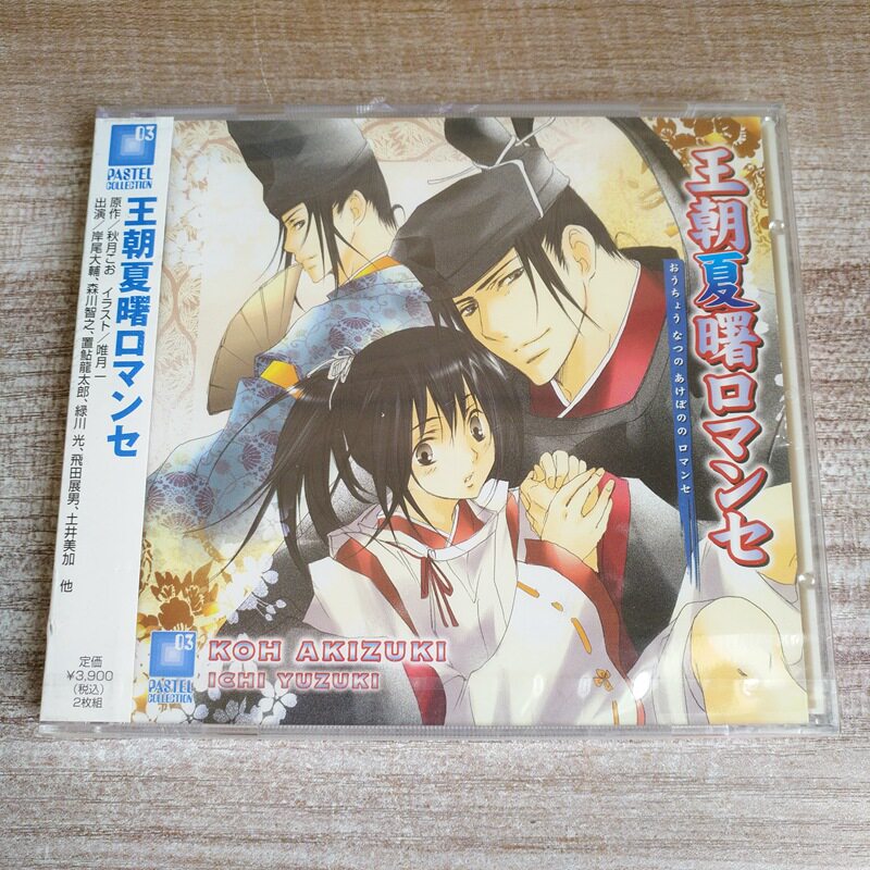 绿川光 新人首单立减十元 21年7月 淘宝海外