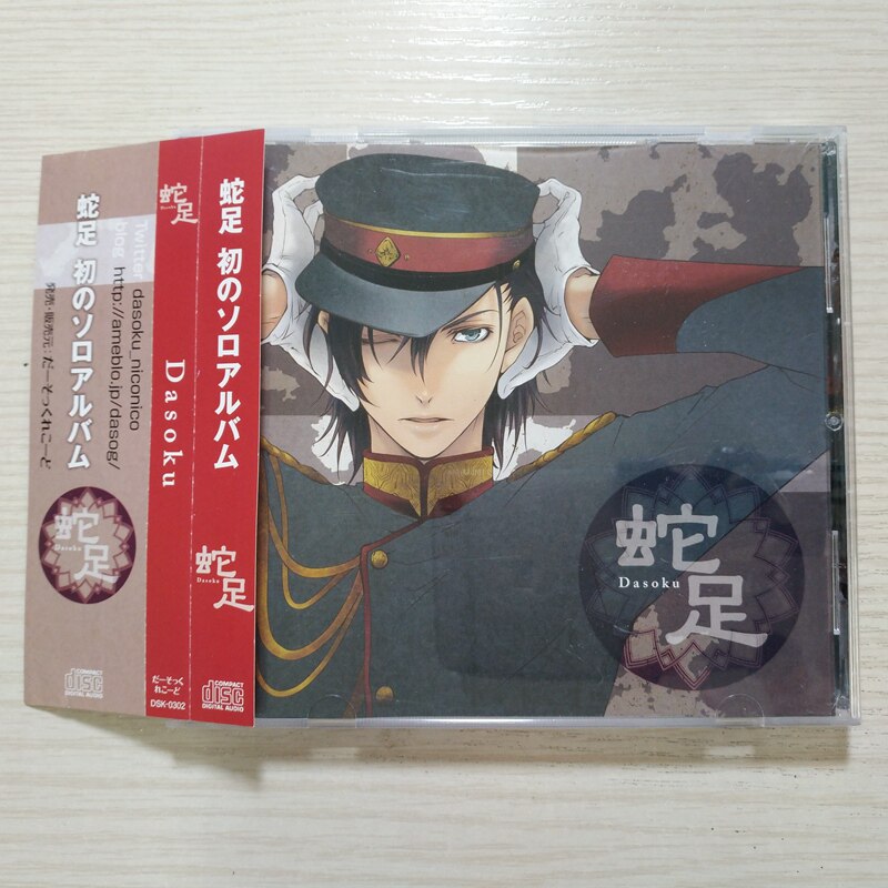 蛇足 新人首单立减十元 21年12月 淘宝海外