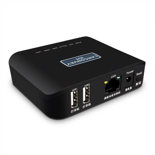 蓝阔美团青云聚信定制专用自动接单打印云盒子无线打印服务器不支持手机打印不支持虚拟USB - 图0