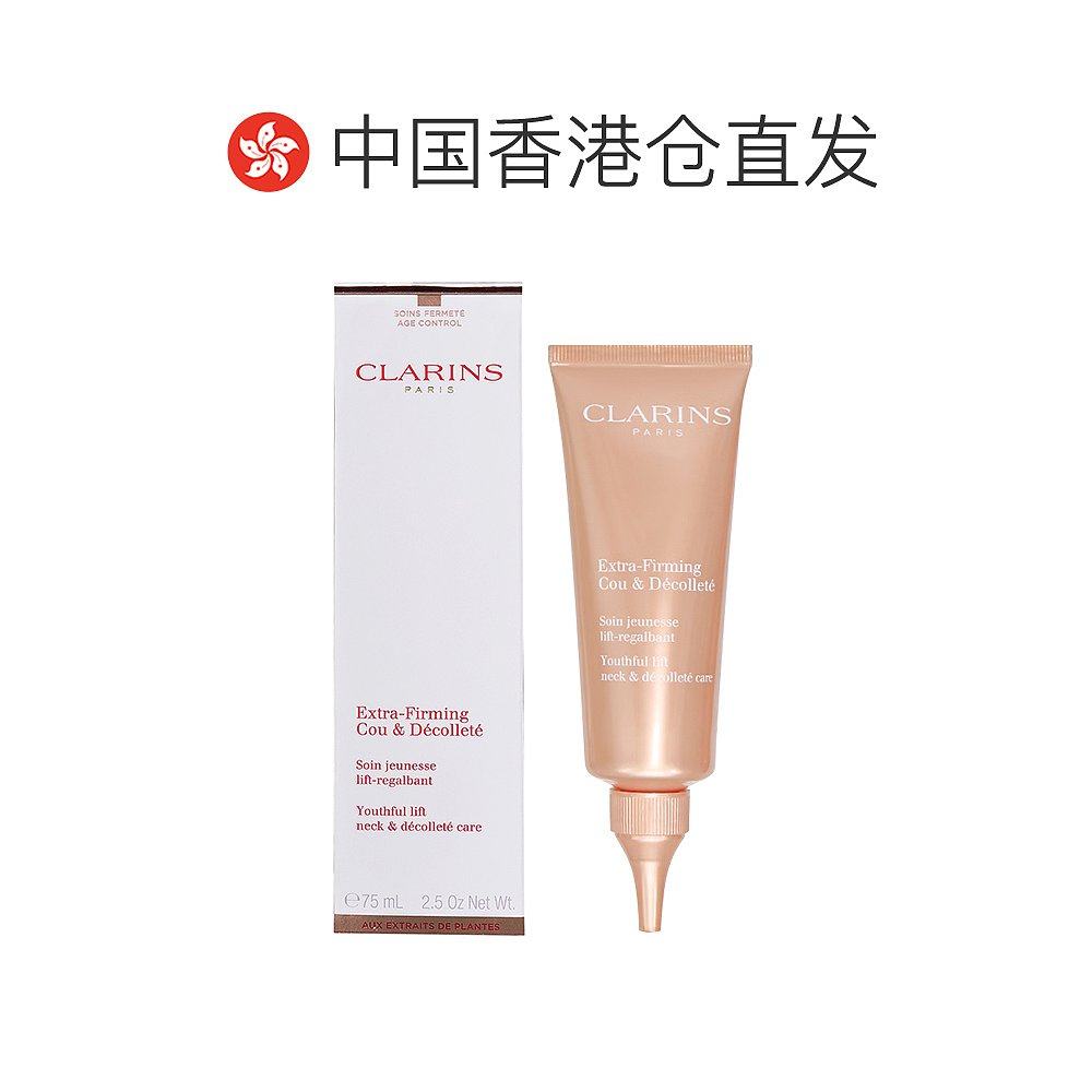  天猫国际探物美国身体乳/霜