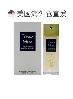 美国直邮Alyssa Ashley零陵麝香男女通用淡香精-50ml正品