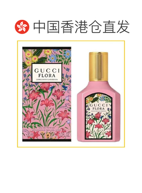 香港直邮Gucci 古驰 绮梦栀子花浓香水30ml正品