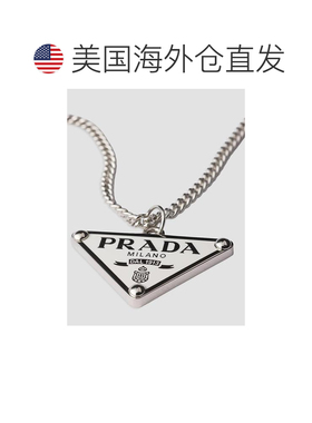 【美国直邮】prada/普拉达  项链及吊坠