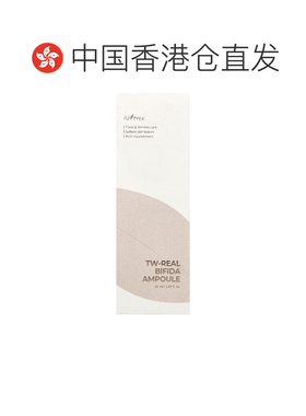 香港直邮Isntree安瓿精华紧致肌肤淡化细纹温和补水50ml烟酰正品