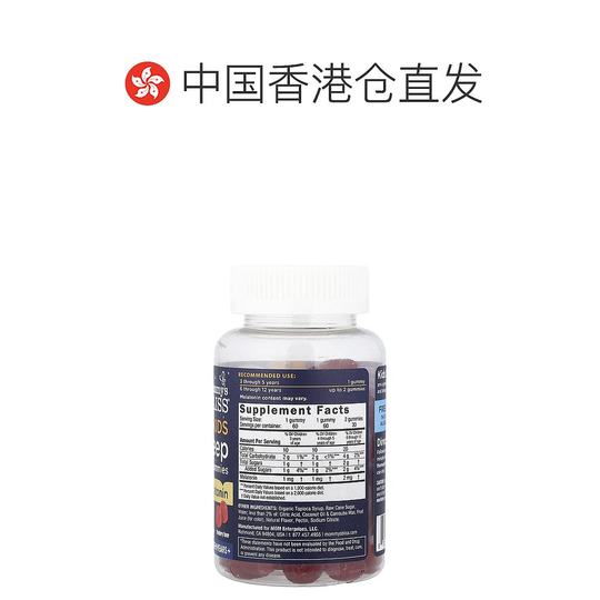 Hong Kong straight-haired Mommy S Bliss gummies for children 3 years old + taking nutritional supplement before bedtime 60 capsules for sleep