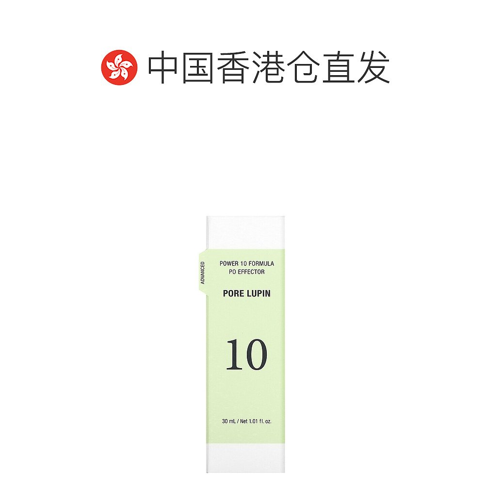 美国直邮It'S Skin伊思精油清爽保湿滋润修护肌肤30ml - 图1