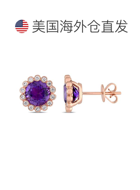 自营Mimi & Max African Amethyst 1/4ct TW Diamond Scalloped S