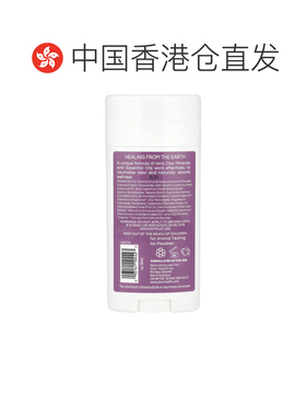 香港直邮Zion Health,浓厚，ClayDry 净味剂，接骨木果味，2正品