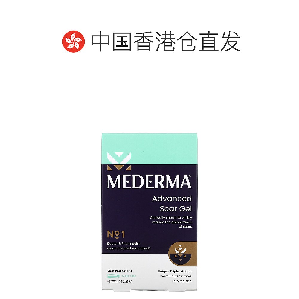 美国直邮Mederma,高级去除疤痕凝胶，1.76 盎司（50 克） - 图1