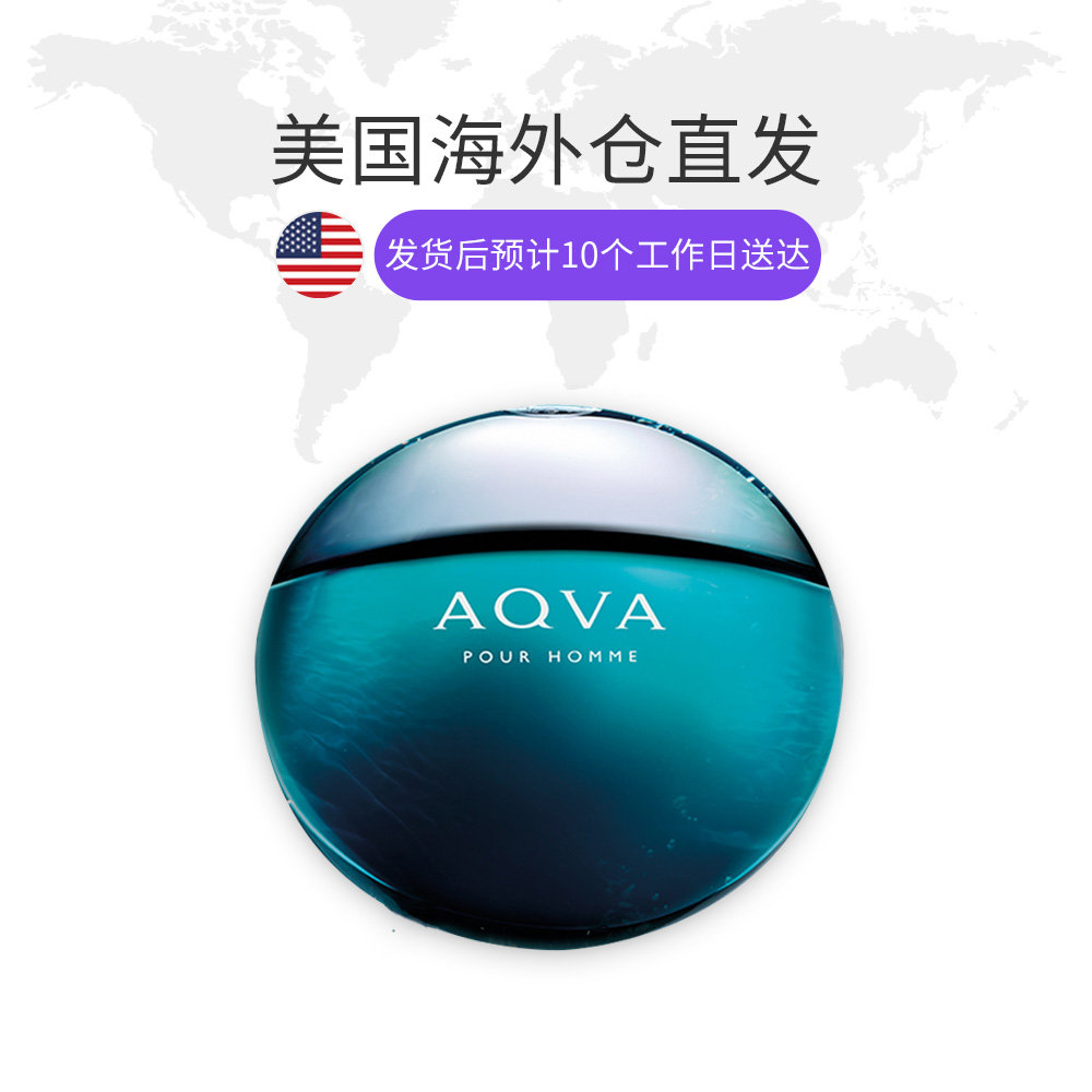 天猫国际美国直购美国仓直邮 BVLGARI宝格丽水能量碧蓝男士香水100ml清新持久1