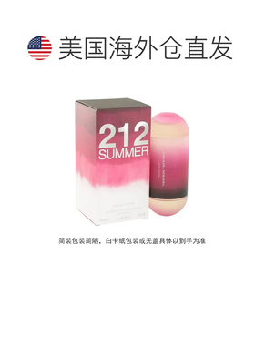 美国直邮W TST 212 SUMMER 2.0 EDT 简装212夏日女士60ml淡正品