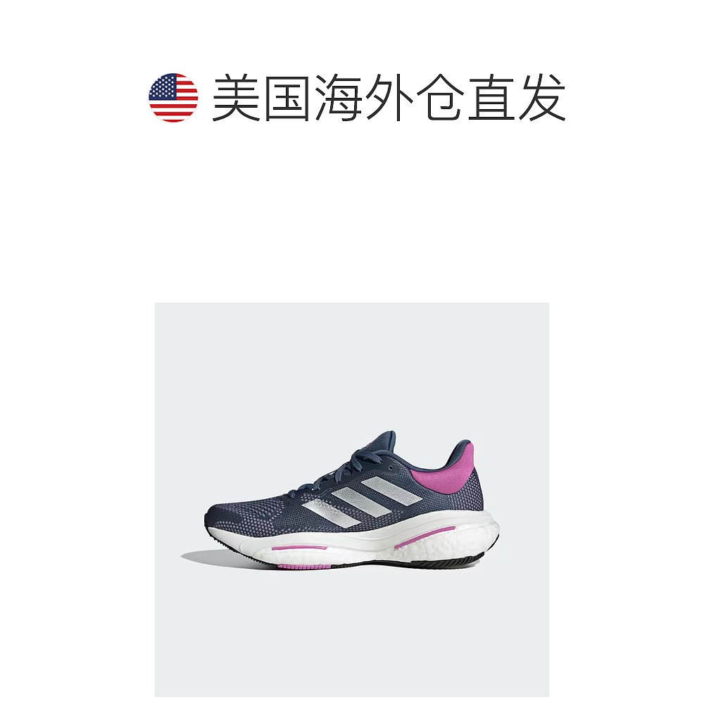 Adidas Solarglide 5 GX6721 女款 Wonder Steel 银色跑鞋 US 9.5 - 图1