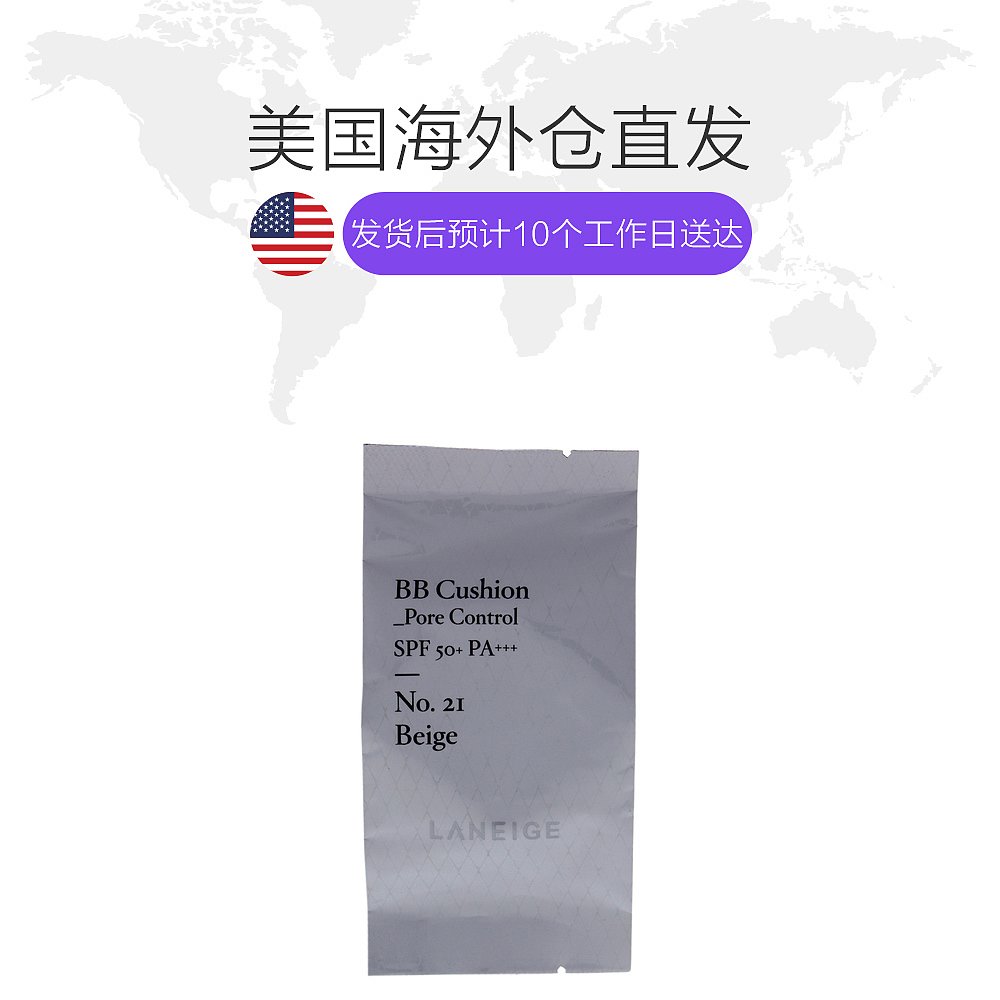 天猫国际美国直购美国直邮laneige 女士 粉底1