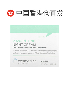 香港直邮Cosmedica Skincare晚霜保湿滋润抗皱温和细腻嫩肤5正品