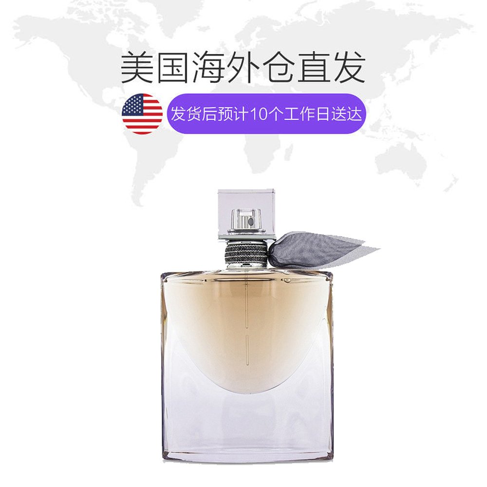 天猫国际美国直购美国直邮lancome兰蔻美丽人生浓情版女士香水EDP50ml花果香美食调1