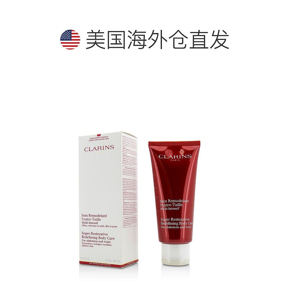  天猫国际探物美国身体乳/霜