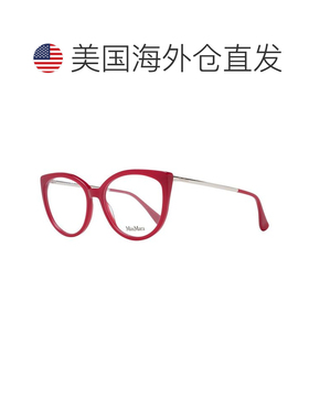 自营Max Mara Plastic Glasses Women's (Frames) - multicolor