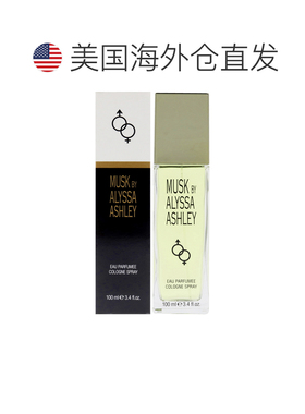 美国直邮Alyssa Ashley麝香女士古龙水喷雾-100ml正品
