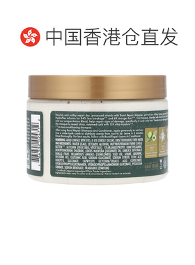 香港直邮SheaMoisture,Bond 修复面膜，醋栗油，11 盎司（31正品